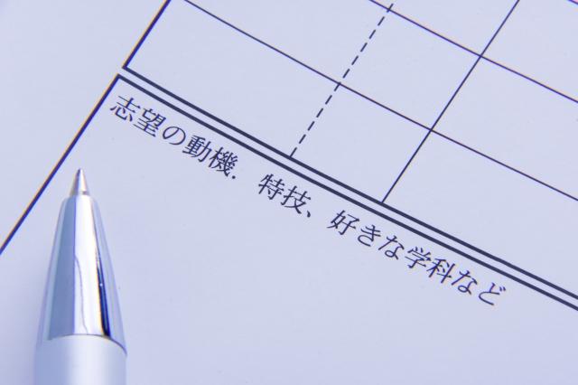 介護業界の自己PR（志望動機）の書き方